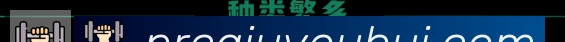 App功能展示图